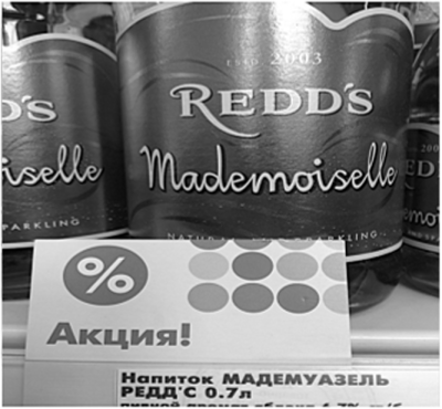 ����������� ����� �������� Redd�s