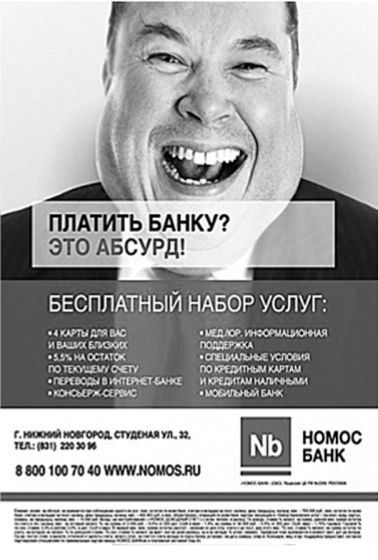 ������������� ������� ���������� ����� � ���������� ������� �� �������� PSM � �������������� ������ ���������� ����������